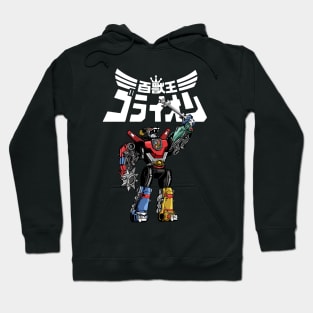 The King of Hundred Beasts GoLion! Hoodie